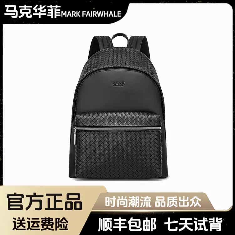MARK FAIRWHALE/马克华菲时尚编织拉链双肩包 户外百搭潮流背包男