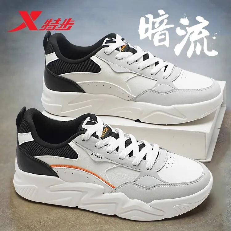 特步男鞋暗流板鞋男2025夏季新款休闲鞋老爹鞋官方正品皮面运动鞋