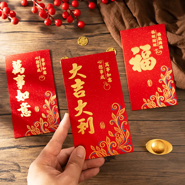 【30个大号】新年新款红包春节过年利是封磨砂加厚传统通用压岁包