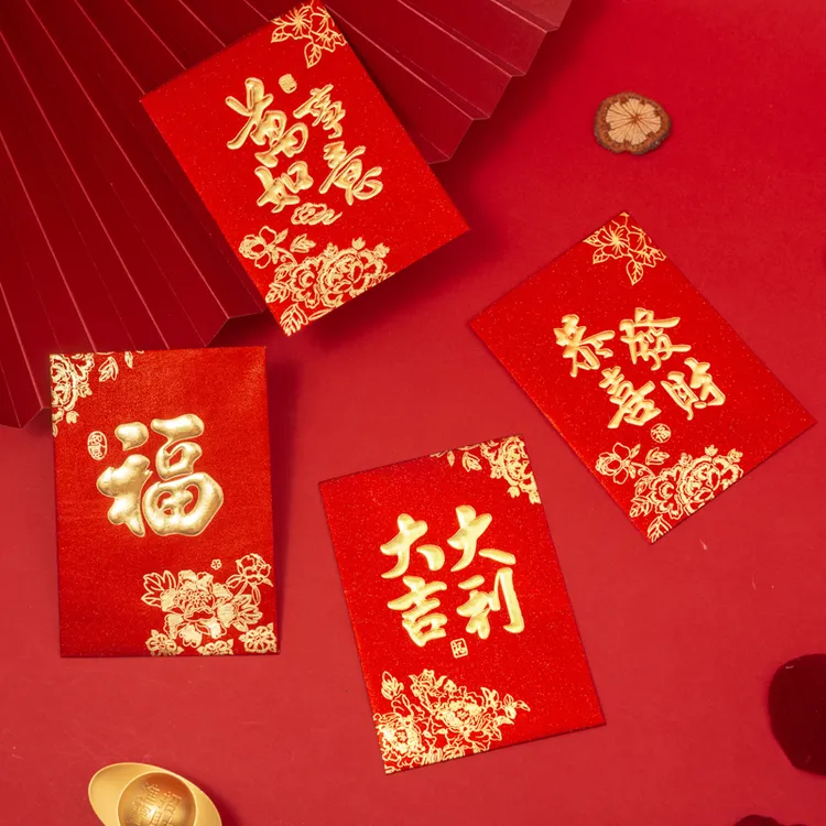 新年春节新款中式磨砂高档盒装福字传统通用新年利是封压岁包