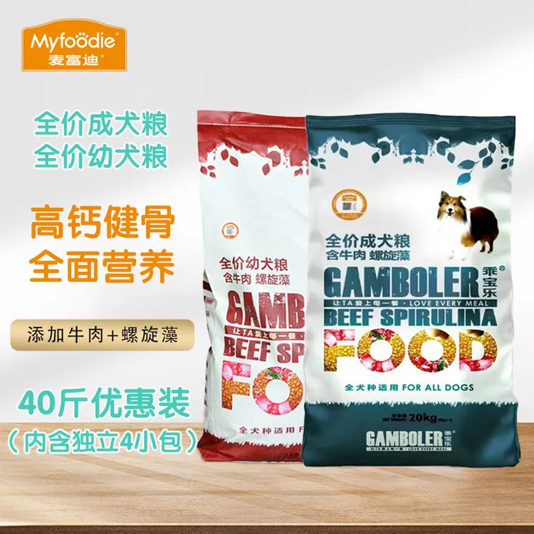 麦富迪乖宝乐狗粮幼犬成犬全价牛肉螺旋藻袋装全犬期通用营养犬粮
