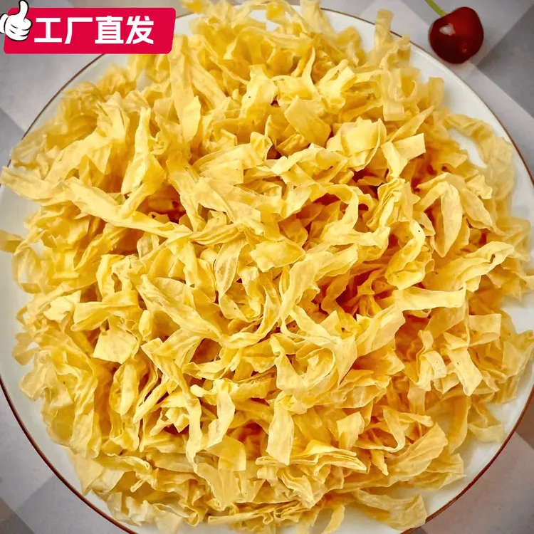 豆皮无盐粒干豆皮豆腐皮豆腐皮无盐干豆皮干豆皮干货无盐5斤装1斤