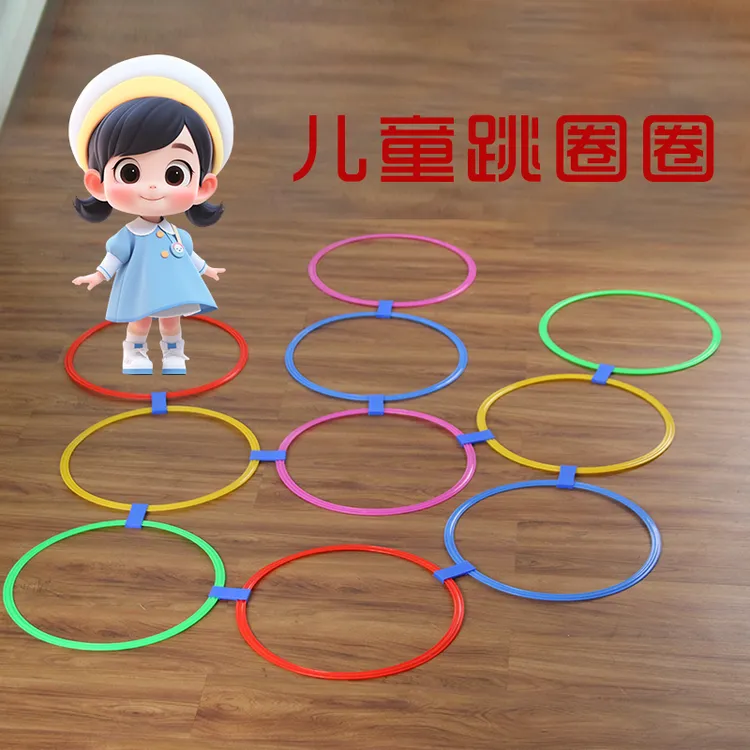 儿童跳圈圈感统训练跳房子敏捷圈体能早教孩子室内室外跳格子运动商品图