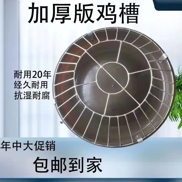 鸡鸭牛筋盆新款镀锌食槽自动喂食结实养殖户镀锌神器喂鸡食槽耐用