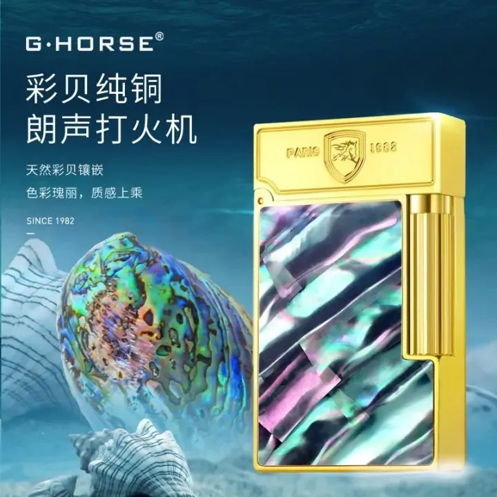 法国ghorse高挡端复古创意纯铜清脆砂轮气油朗声打火机男士送礼品