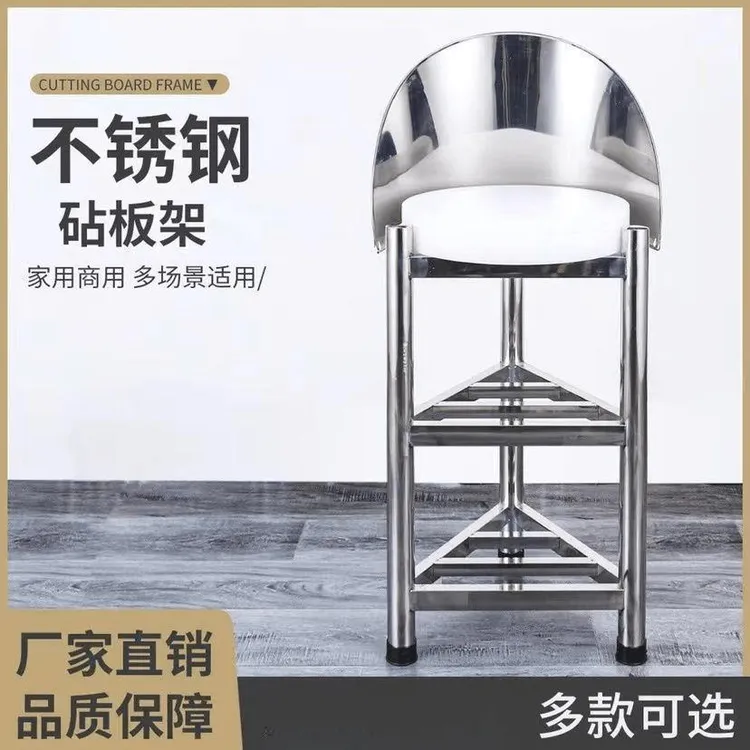 加厚不锈钢砧板架落地三角架带围板菜墩架菜板架子厨房菜板砧板架