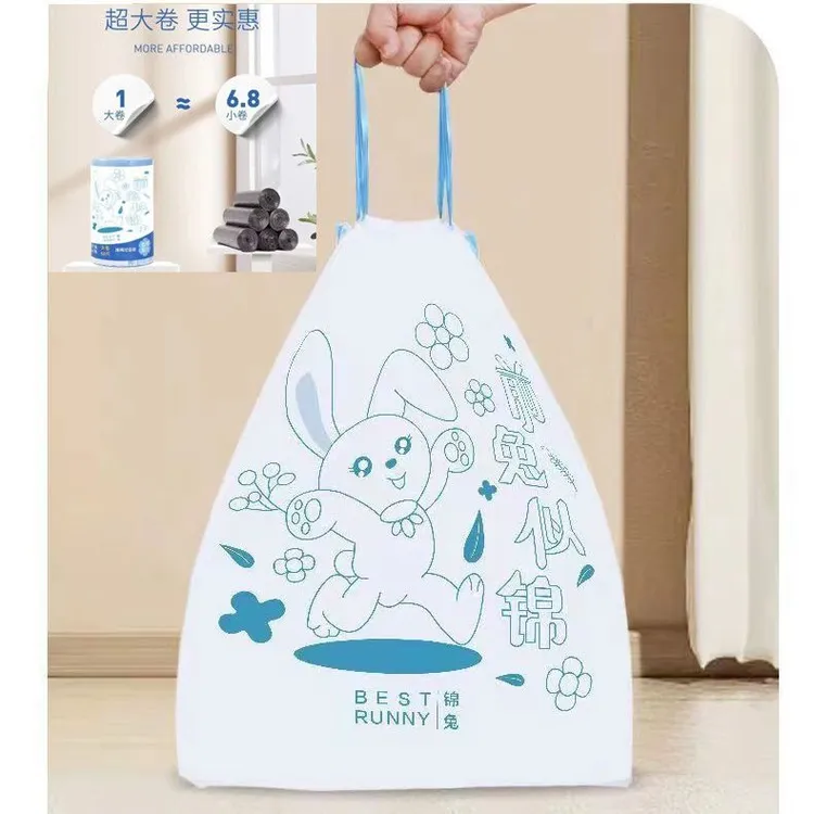 大卷干湿多规格可爱小号家用幼儿园两用防水小卷垃圾袋浴室