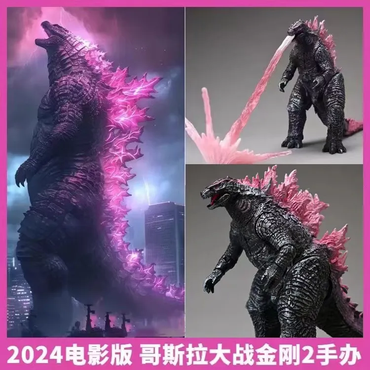 哥斯拉大战金刚2帝国崛起搪胶怪兽之王2024粉色恐龙可动玩具模型