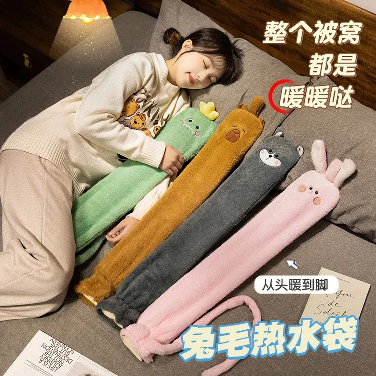 特大号被窝专用热水袋超长条款暖水袋注水式灌水加厚睡觉暖脚神器