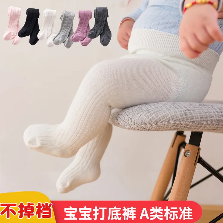 婴儿连裤袜春秋款打底裤宝宝女童长筒袜大pp白色棉袜子秋冬连体袜