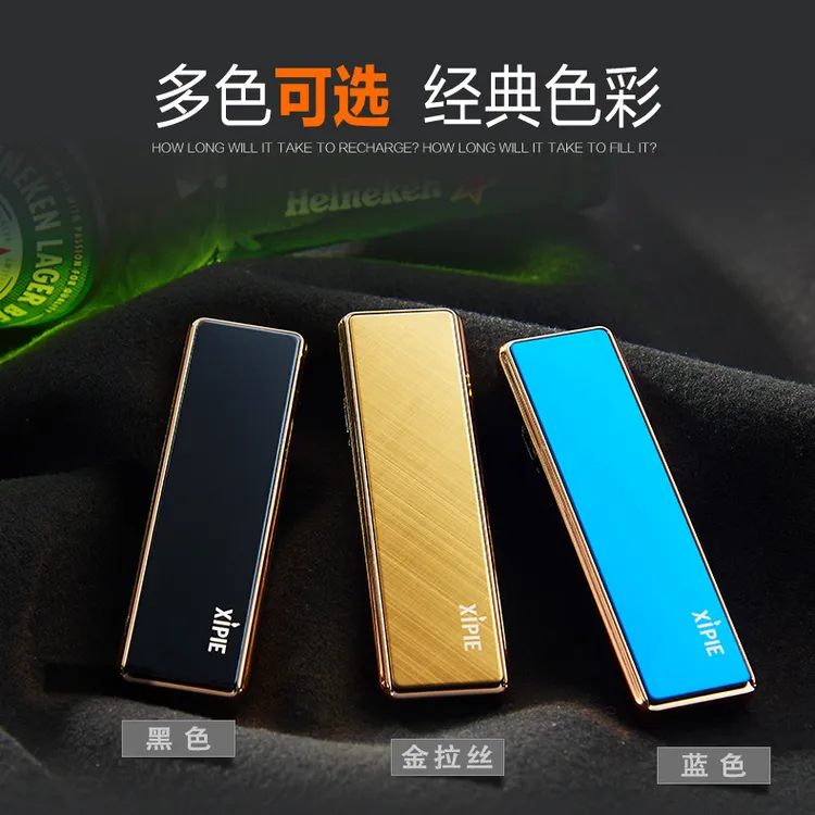 新疆包邮—036焦点充电打火机电子点烟器创意小巧便携式打火机个性