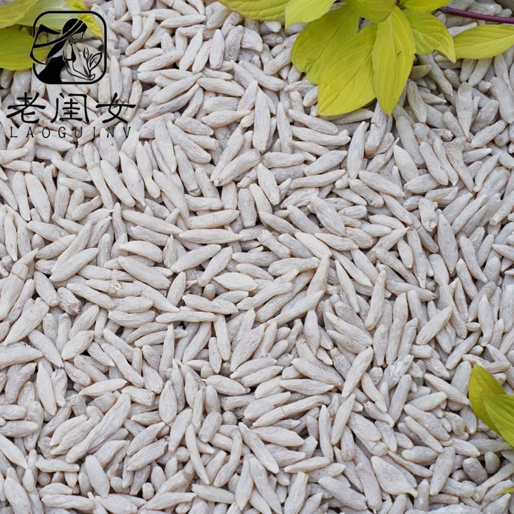 食北集【老闺女】川麦冬250克每袋精选严选直销-颗粒饱满新货