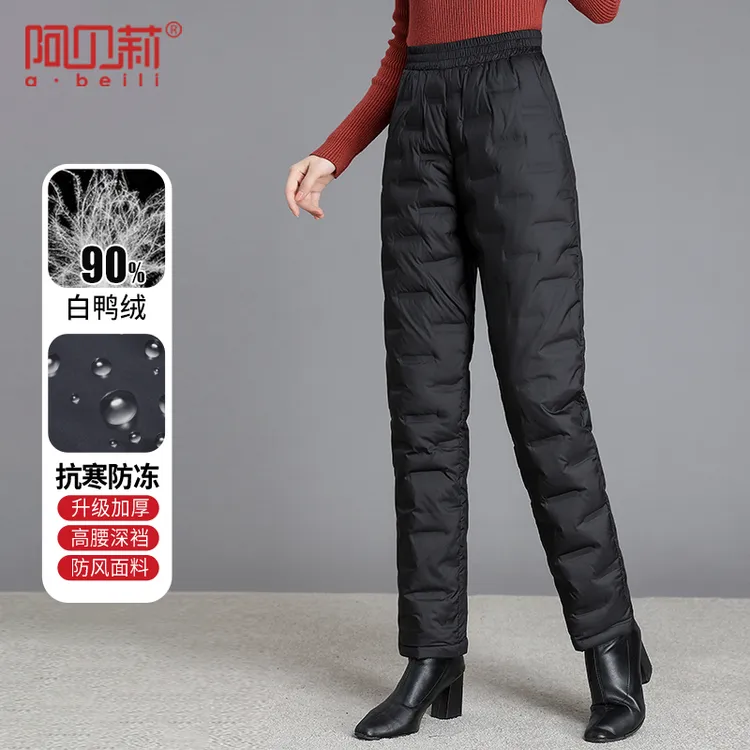 白鸭绒羽绒裤女款冬季外穿妈妈高腰保暖裤子冬装时尚防风加厚棉裤