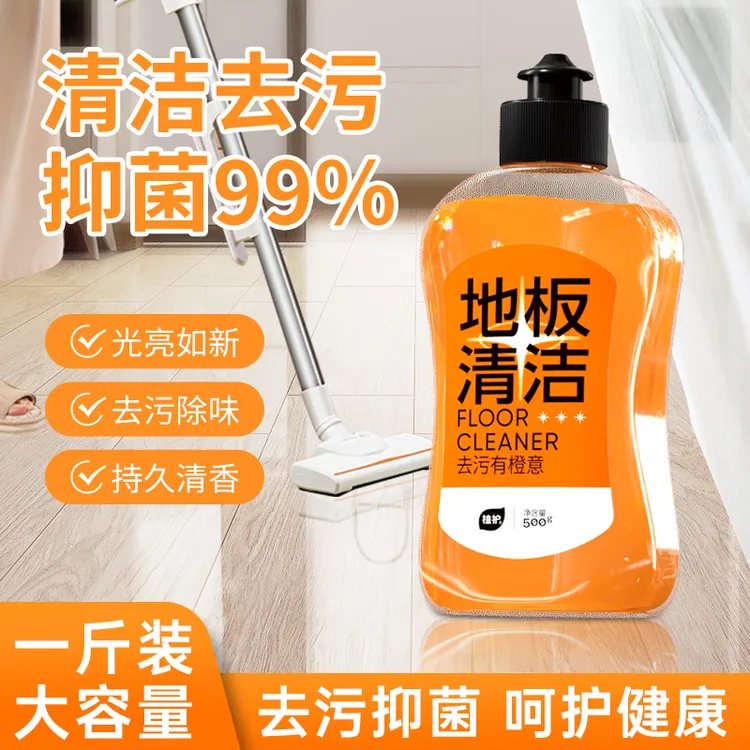 植护多功能浓缩清洁剂去污除味清香木地板清洁液玻璃可用500g/瓶