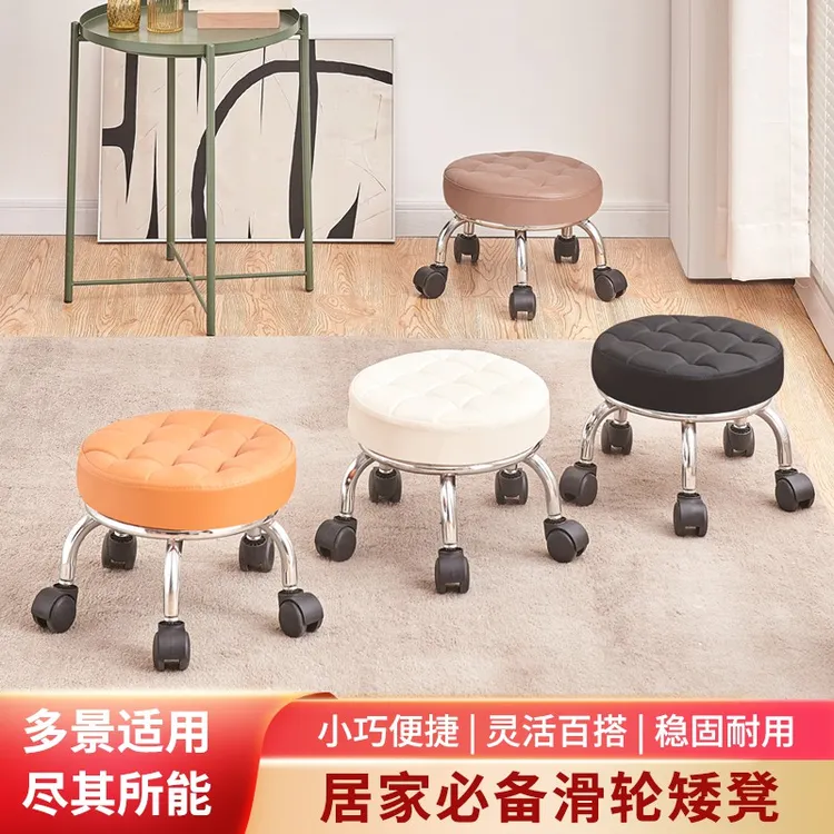 家用万向轮滑轮小凳子擦地美缝可移动旋转懒人沙发凳带娃学步凳子