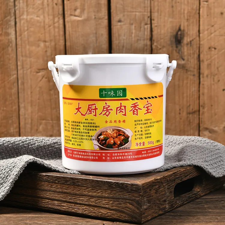 大厨房肉香宝500g卤大肠卤猪头肉透骨增香剂烧烤腌料包子饺馅调料