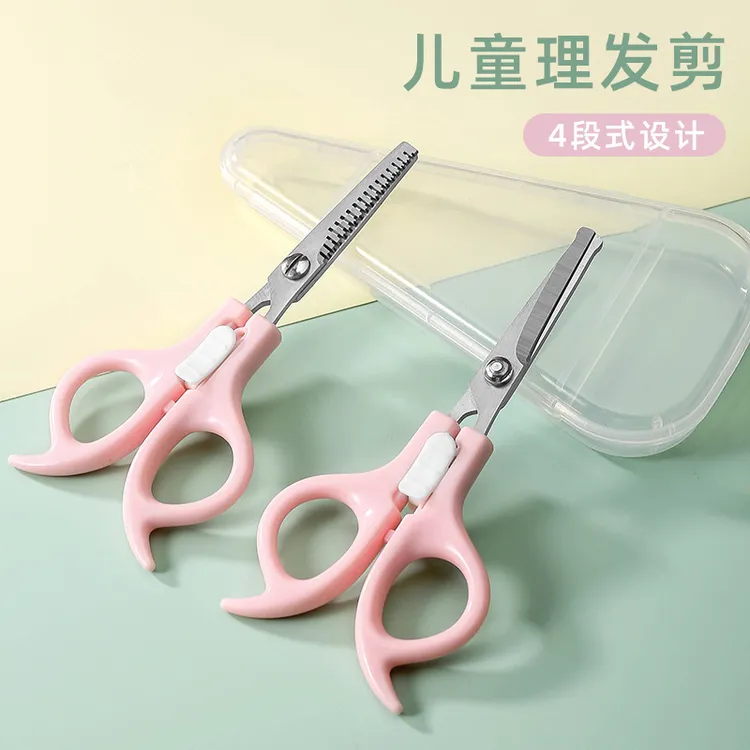 儿童理发剪刀理发工具家用儿童婴儿宝宝美发剪发廊刘海剪平剪牙剪