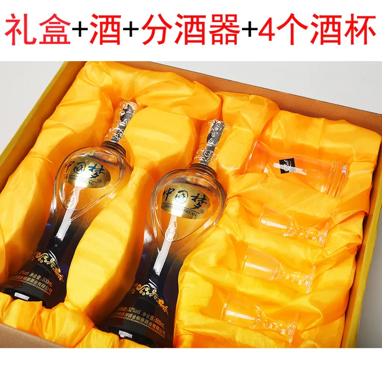 砚洋白酒整箱 浓香型2瓶礼盒装高度送酒具52度500ml