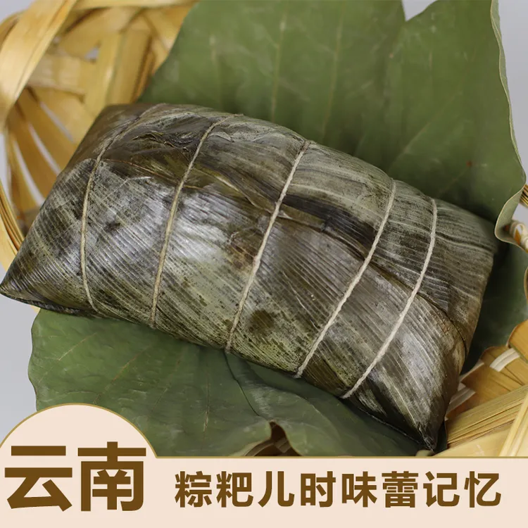 绿豆黑粽粑文山富宁黑粽子  鲜猪肉粽子 550g