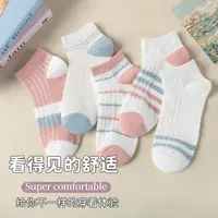 短袜女夏季袜子学院风女款薄款透气不起球夏天女士短腰袜子船袜