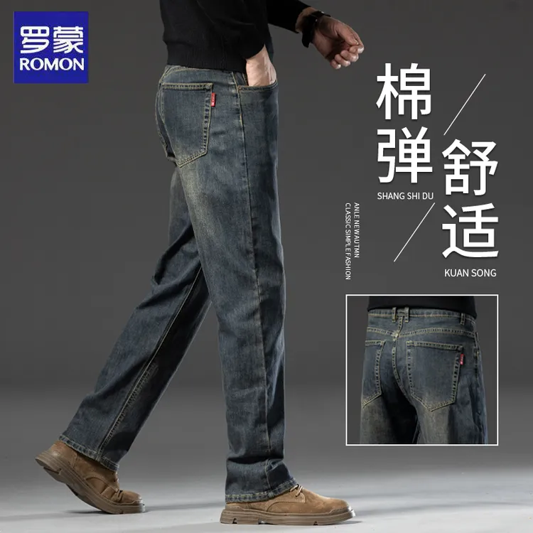 罗蒙品牌复古牛仔裤男2025新款秋冬季宽松直筒阔腿休闲夏薄款裤子