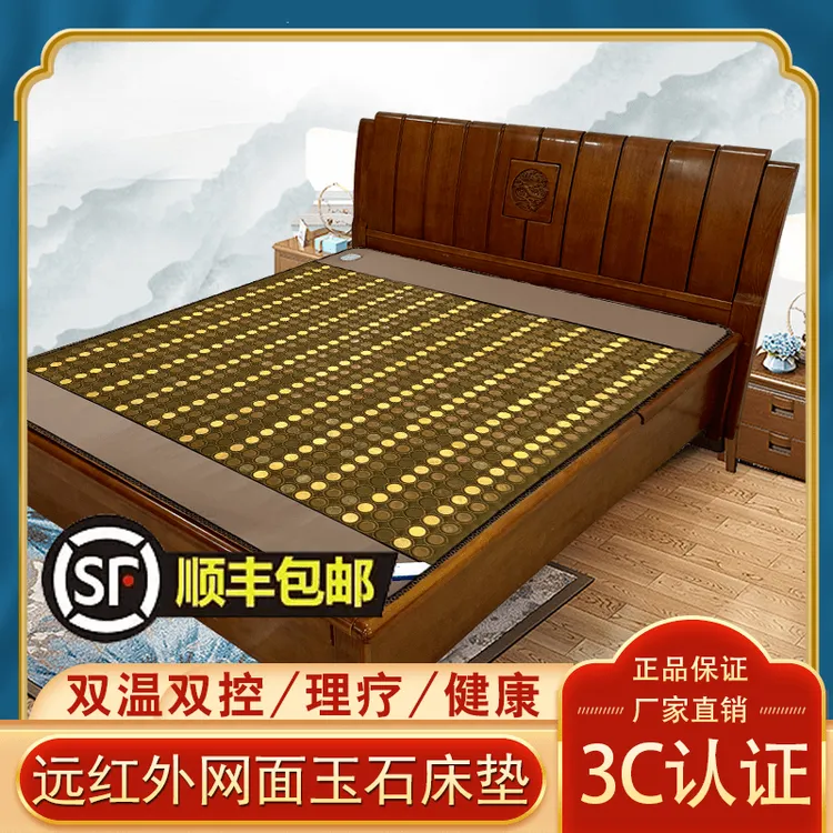 玉石锗石砭石无边款汗蒸加热床垫
