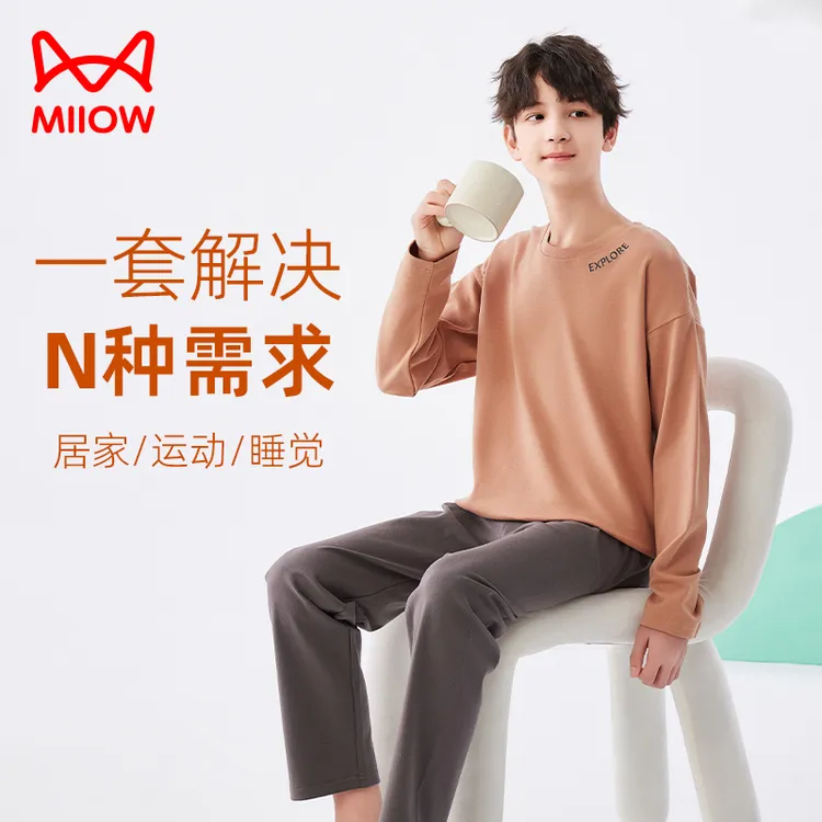 MiiOW/猫人男童睡衣春秋款男孩纯棉儿童休闲长袖家居服新款青少年