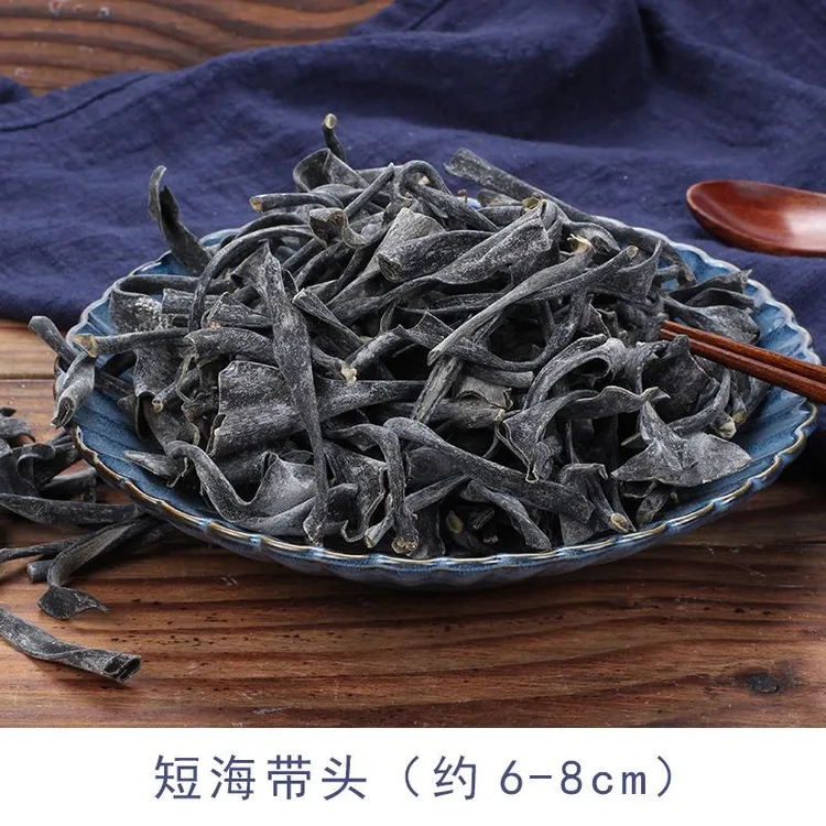 福建南日岛日晒淡干海带头软糯特厚海带根无盐无沙海带头干货厚