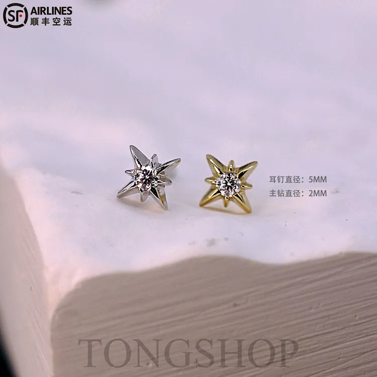 925银莫桑石耳饰 TONGSHOP 925银莫桑钻四芒星耳钉 小众精致星星