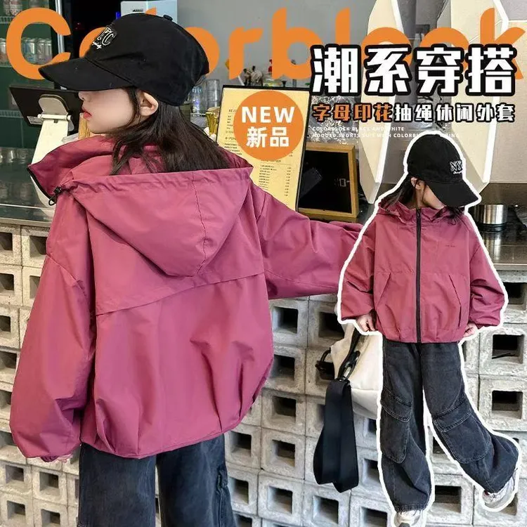 女童冲锋衣秋装2025新款洋气儿童外套春秋款小女孩运动连帽上衣潮