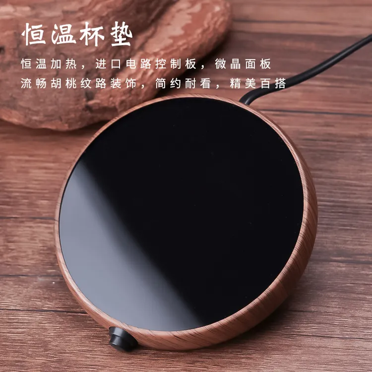 一键恒温底座55度茶水恒温加热杯垫桌面办公杯保温垫防水暖茶神器
