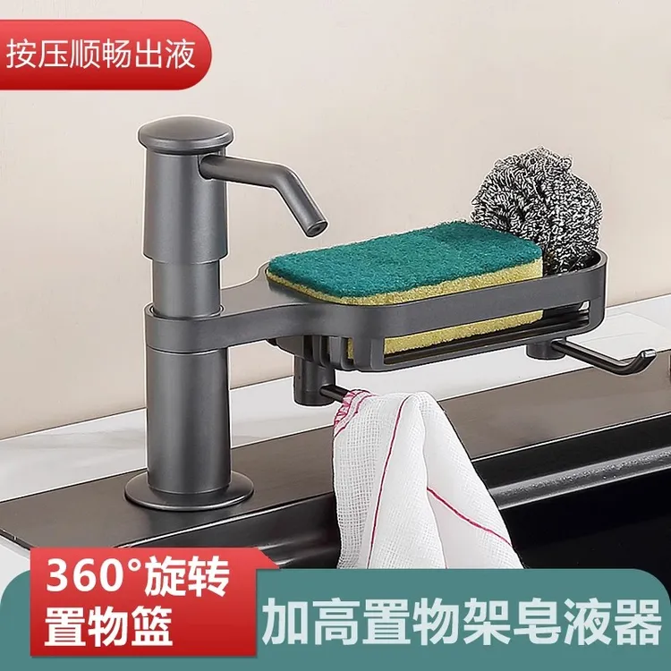 JIWMO/高端水槽按压器洗碗槽洗涤剂神器压取器出液皂液器家