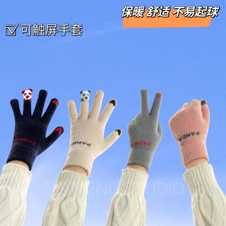 知檬小熊触屏手套冬天加绒保暖防寒手套冬季男女通用运动针织手套商品图