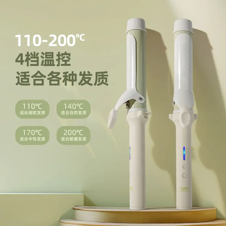 正品svey烫卷发棒神器超大号卷40mm负离子持久定型36宿舍可用女32