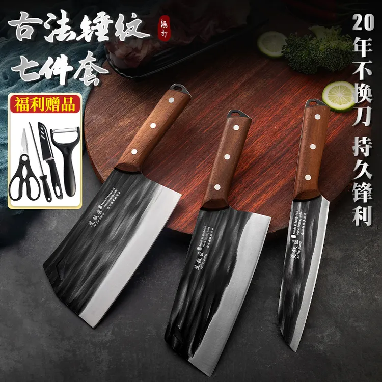 七件套套装刀切片刀砍骨刀多用刀送剪刀送磨刀棒组合套装厨房刀具