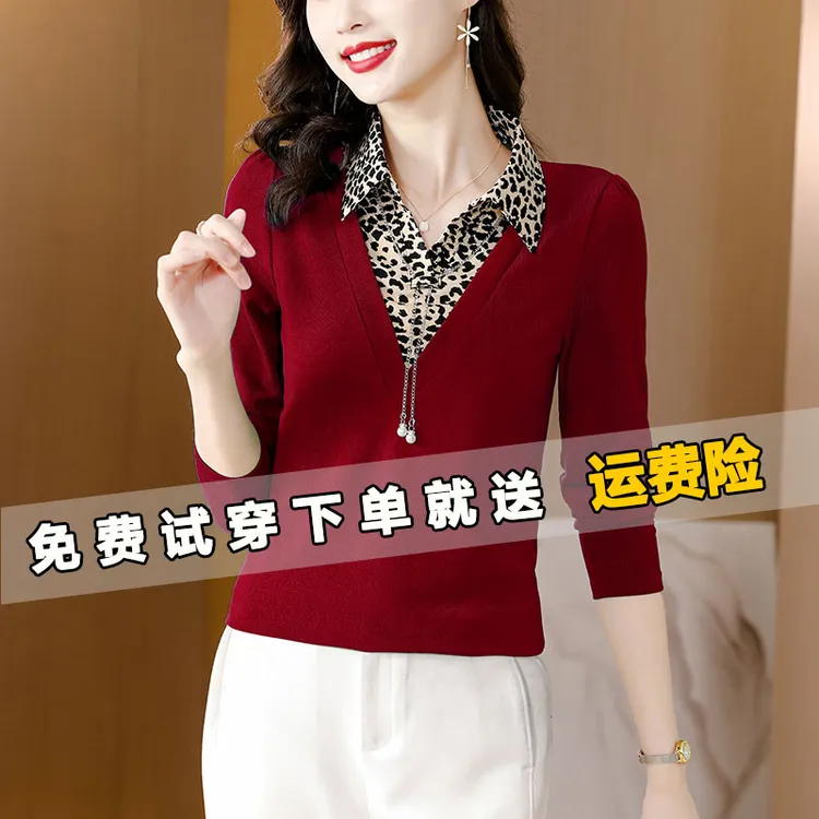 时尚假两件打底衫女秋冬2024新款妈妈长袖T恤内搭早秋装洋气上衣