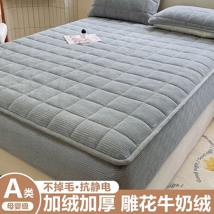 牛奶绒床笠加棉加厚夹棉防滑床单款床垫保护套冬季天加绒学生宿舍