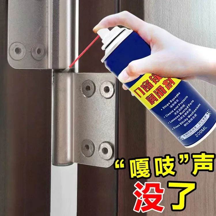【门锁润滑剂】锁具合页拆卸链条轴承去除异响有效润滑VX