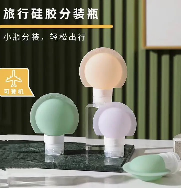 旅行分装瓶洗发水化妆品沐浴露旅游神器护肤品便携带小样空瓶