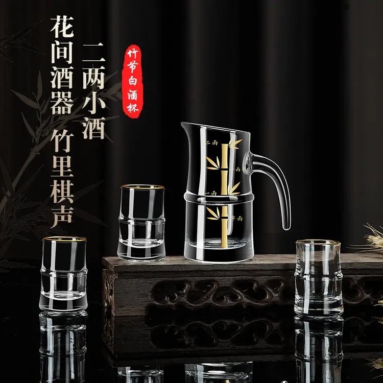 QINGPINGGUO/青苹果高档酒店金边竹节家用中式加厚烈酒创意白酒杯