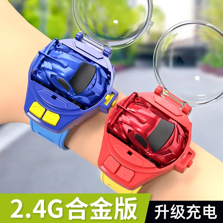 合金汽车模型手表遥控车玩具跑车仿真送男孩的儿童小朋友小众礼物