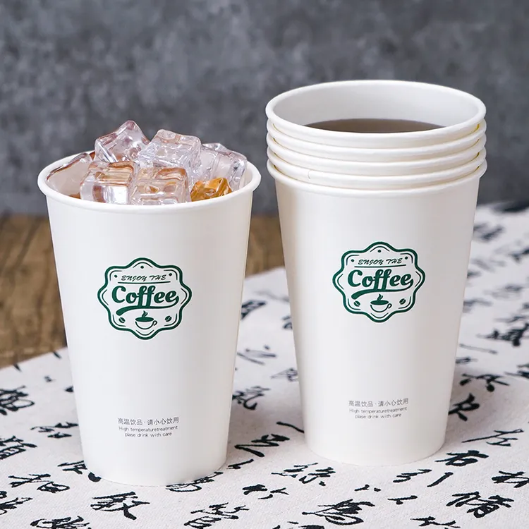 家用外卖门店同款奶茶杯水杯商用饮料一次性咖啡杯一次性奶茶杯