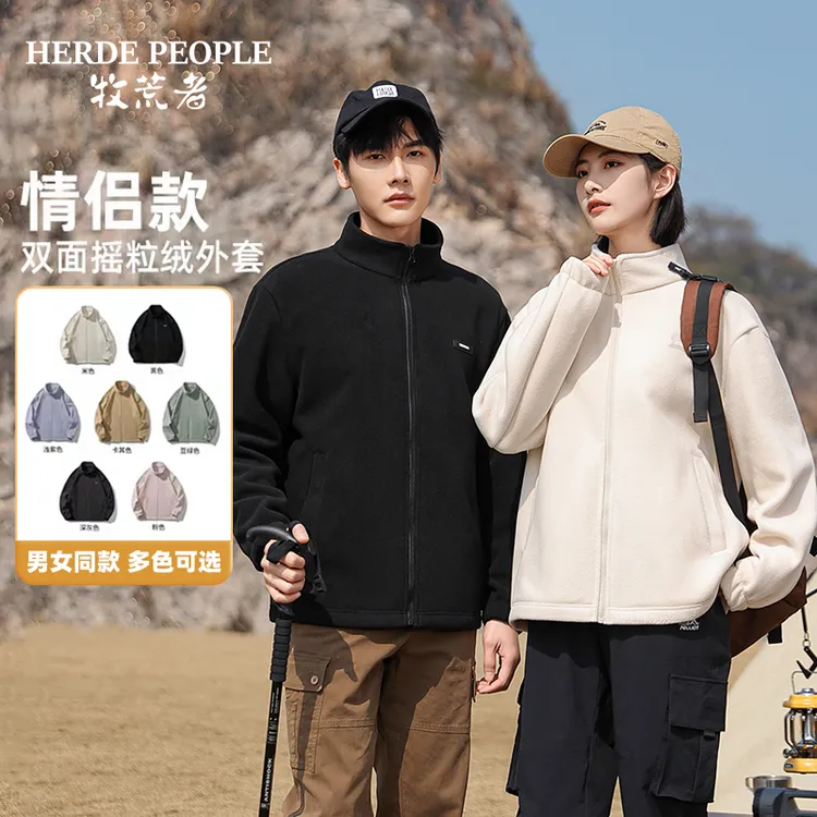 牧荒者情侣款纯色摇粒绒立领休闲春款外套夹克AK813658