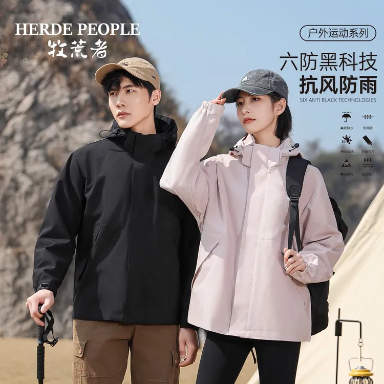 牧荒者新款情侣户外夹克防风休闲外套AK509987