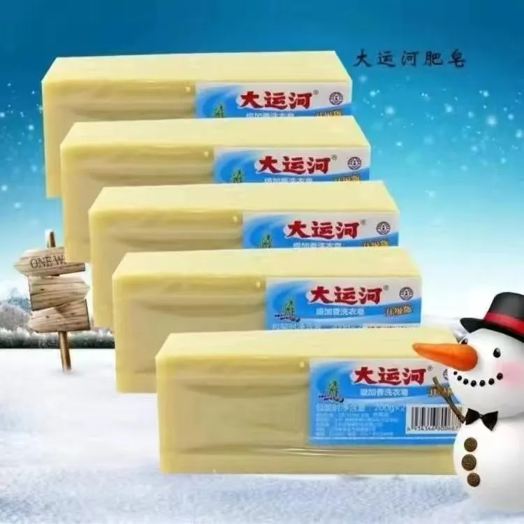 大运河肥皂老牌子正宗加香洗衣皂无磷内衣裤尿布多用皂持久去污