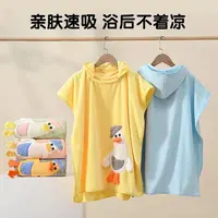 《粉丝福利》珊瑚绒儿童斗篷浴巾加厚柔软吸水速干浴袍男女童可穿式