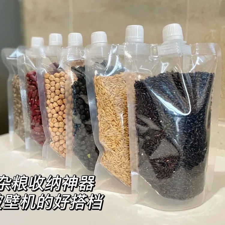 500ml大口径吸嘴袋食品级批发厨房收纳神器五谷杂粮防潮收纳袋