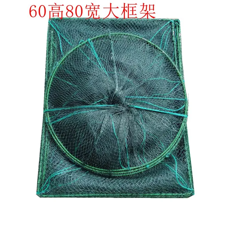 8到50米60乘80大号渔网虾笼自动折叠网螃蟹笼龙虾笼尼龙宽大网眼