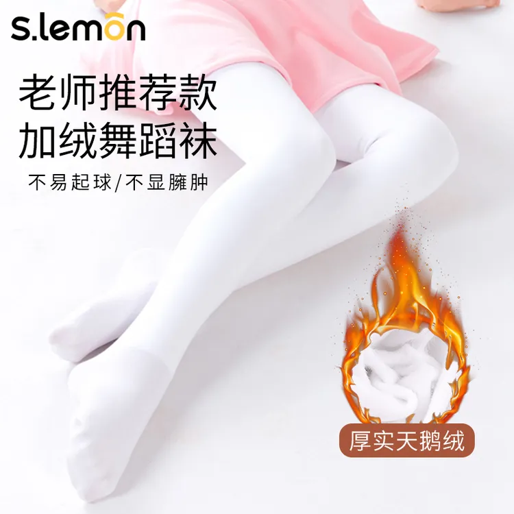 加绒舞蹈袜女童舞蹈专用冬季儿童6-12岁考级练功袜白色裤袜防勾丝
