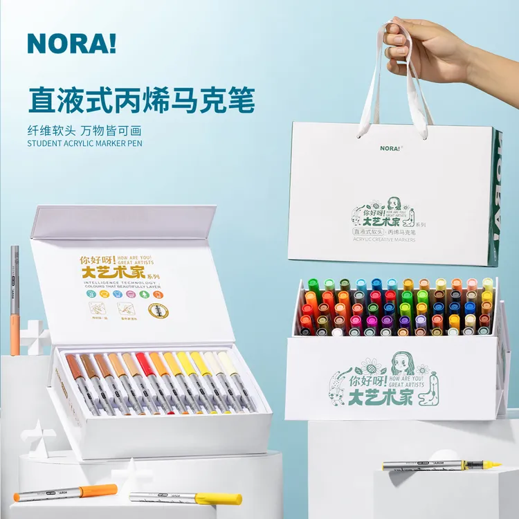 NORA!/诺雅【破价福利】直液式丙烯马克笔软头无毒可叠色儿童绘画笔